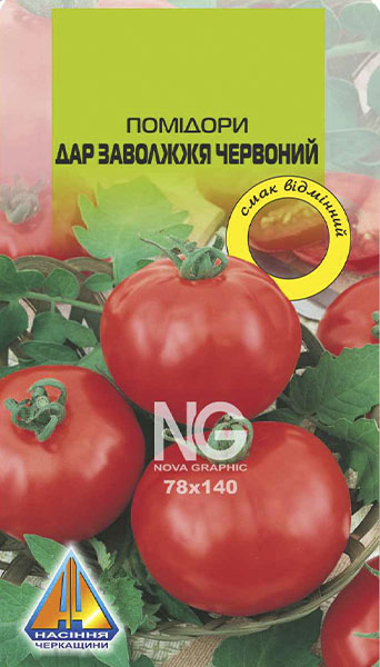 <span>Помідори</span>  Дар Заволжжя червоний (0,3г), середньоранній, кущ висотою 0,5-0,7м, плоди масою до 100г