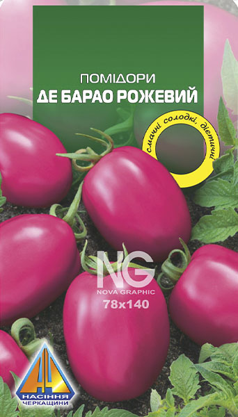 <span>Помідори</span>  Де Барао Рожевий (0.1г), середньостиглий, кущ висотою до 2,0м, плоди масою 70-90г