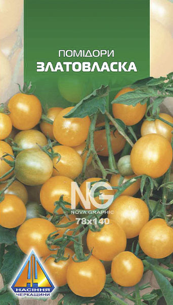 <span>Помідори</span>  Златовласка (0.1г), ранньостиглий, кущ висотою 2,0-2,5м, плоди масою до 25г