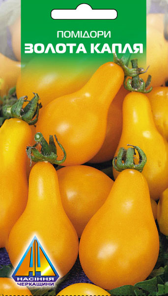 <span>Помідори</span>  Золота капля (0.2г), середньостиглий, кущ висотою 1,6-1,9м, плоди масою 25-40г