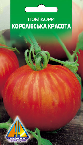 <span>Помідори</span>  Королівська красота (0.1г), середньостиглий, кущ висотою 1,3-1,5м, плоди масою до 150г