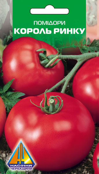 <span>Помідори</span>  Король ринку (0.1г), середньоранній, кущ висотою 1,5-2,0м, плоди масою 500-800г