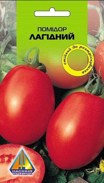 <span>Помідори</span>  Лагідний (0,3г), середньоранній, кущ висотою 0,5-0,52м, плоди масою 50-80г