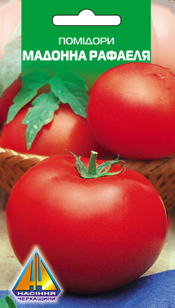 <span>Помідори</span>  Мадонна Рафаеля (0.1г), ранньостиглий, кущ висотою до 0,6м, плоди масою до 250г