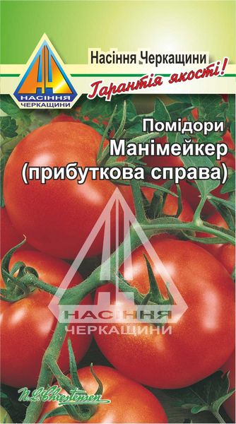 <span>Помідори</span>  Манімейкер (0.2г), ранньостиглий, кущ висотою 1,3-1,8м, плоди масою до 90г