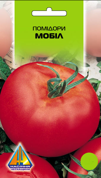 <span>Помідори</span>  Мобіл (0.2г), середньоранній, кущ висотою 0,5-0,85м, плоди масою 90-120г