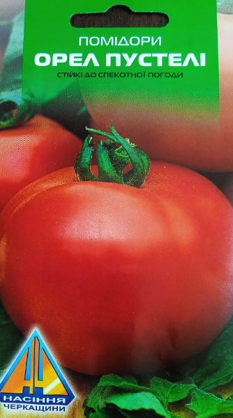 <span>Помідори</span>  Орел Пустелі (0.2г), ранньостиглий, кущ висотою 0,6-0,7м, плоди масою 150-200г