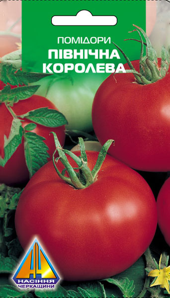 <span>Помідори</span>  Північна Королева (0,1г), ранньостиглий, кущ висотою 0,5-0,6м, плоди масою до 150г