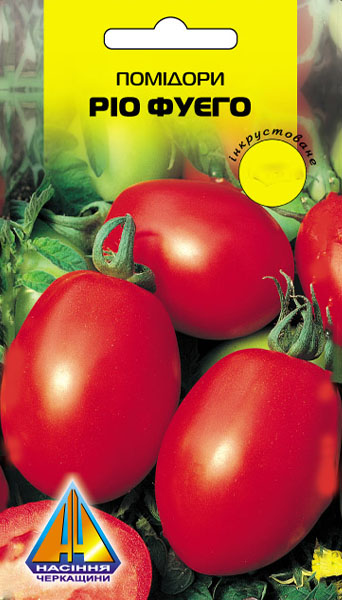 <span>Помідори</span>  Ріо Фуєго (0,2г), середньостиглий, кущ висотою 0,6-0,8м, плоди масою до 100г