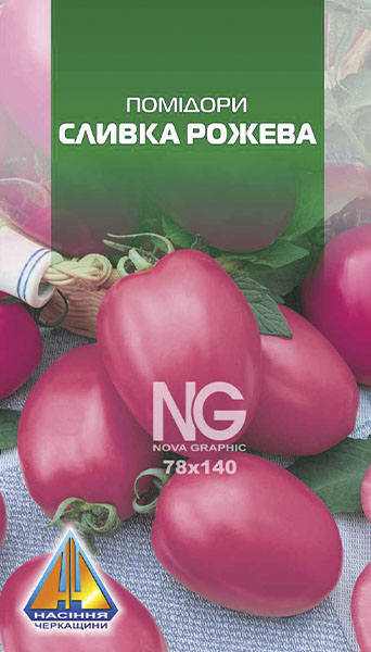 <span>Помідори</span>  Сливка рожева (0.2г), середньоранній, кущ висотою 1,0м, плоди масою 50-70г