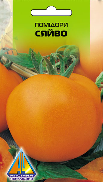 <span>Помідори</span>  Сяйво (0.3г), середньоранній, кущ висотою 1,5-1,8м, плоди масою 180-210г