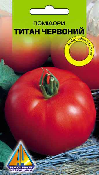 <span>Помідори</span>  Титан червоний (0.2г), середньостиглий, кущ висотою до 0,6м, плоди масою до 130г