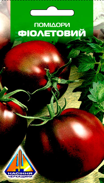 <span>Помідори</span>  Фіолетовий (0.1г), середньостиглий, кущ висотою 1,0-1,2м, плоди масою 180-200г