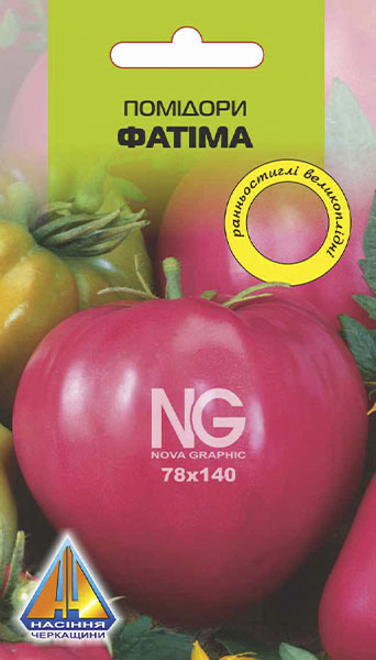 <span>Помідори</span>  Фатіма (0.1г), ранньостиглий, кущ висотою до 0,4м, плоди масою 400-500г