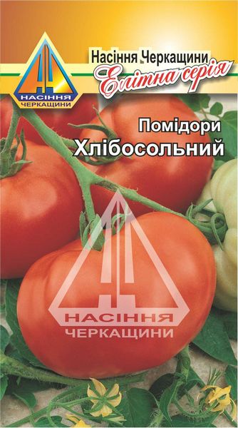 <span>Помідори</span>  Хлібосольний (0,1г), середньоранній, кущ висотою 0,6-0,9м, плоди масою 350-600г