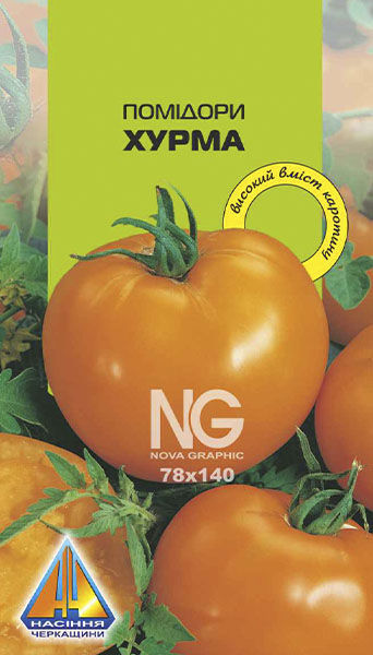 <span>Помідори</span>  Хурма (0.1г), середньостиглий, кущ висотою 0,7-1,0м, плоди масою до 300г
