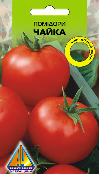 <span>Помідори</span>  Чайка (0.2г), ранньостиглий, кущ висотою до 0,5м, плоди масою 70-90г
