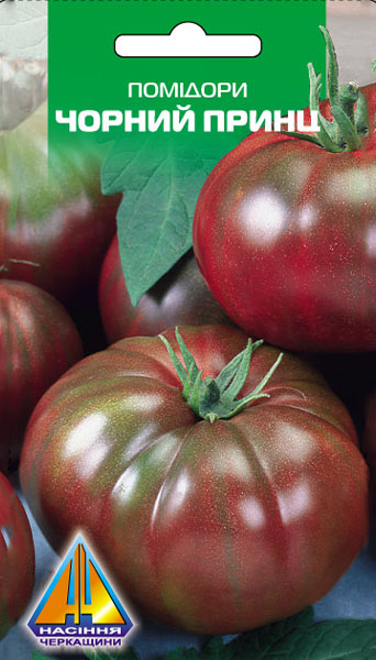 <span>Помідори</span>  Чорний Принц (0,1г), середньостиглий, кущ висотою до 1,0м, плоди масою до 200г