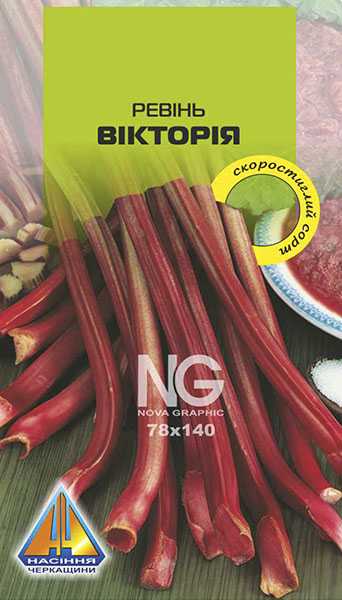 <span>Ревінь</span>  Вікторія (0,5г), ранньостиглий, черешки масою 240-500г
