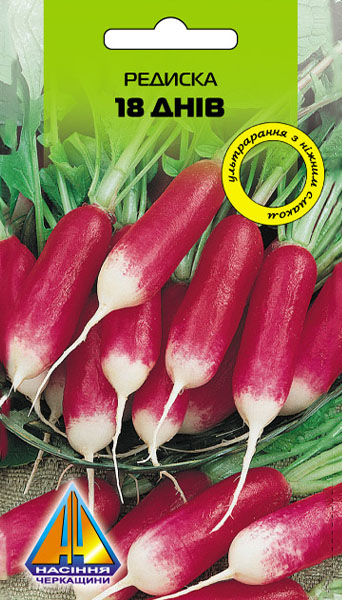 <span>Редиска</span>  18 Днів (10г), ранньостигла, коренеплоди масою 18-30г