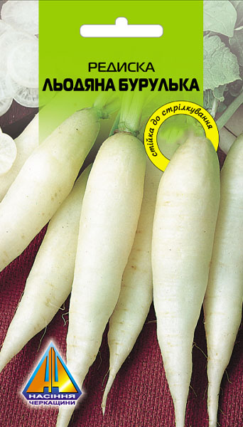 <span>Редиска</span>  Льодяна Бурулька (15г), ранньостигла, коренеплоди масою 14-22г
