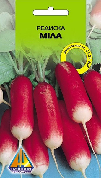 <span>Редиска</span>  Міла (10г), ранньостигла, коренеплоди масою 20-35г