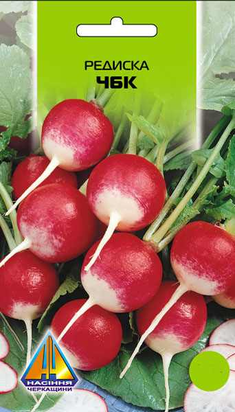 <span>Редиска</span>  ЧБК (10г), ранньостигла, коренеплоди масою 15-30г