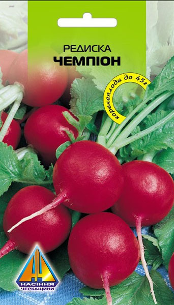 <span>Редиска</span>  Чемпіон (10г), ранньостигла, коренеплоди масою 30-45г