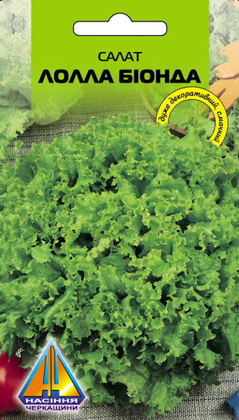 <span>Салат</span>  Лолла Біонда листковий (0.3г), середньо-ранній