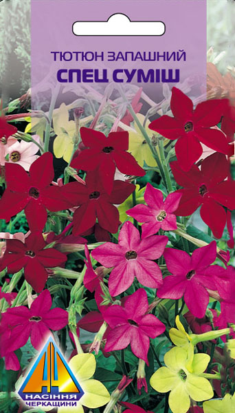 <span>Тютюн</span>  запашний (0,2г)