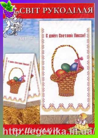 Купить Схема вишивки на папері - 