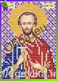 рисунок Великодній рушник, часткова вишивка бісером, атлас/габардин, 