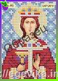 рисунок Схема, частичная вышивка бисером, габардин,  