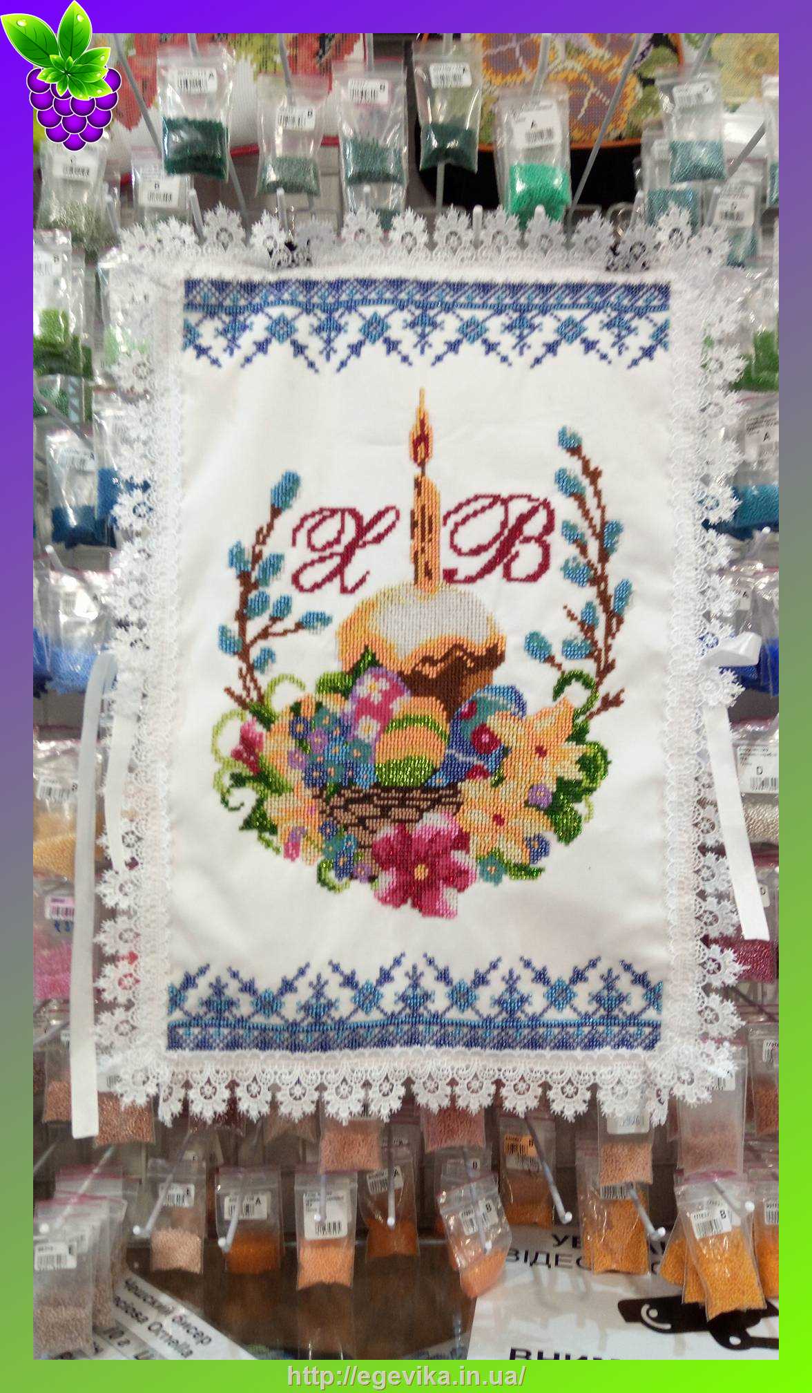 Пасхальный рушнык