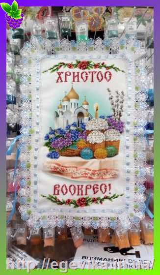 Пасхальный рушнык