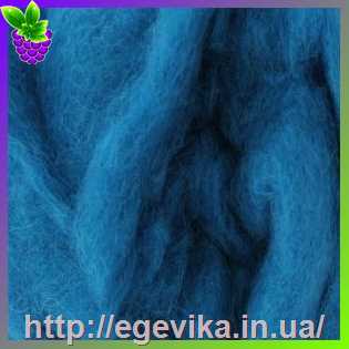 Купить Вовна (шерсть) для валяння, Новозеландська, меринос, колір небесний, 50 г