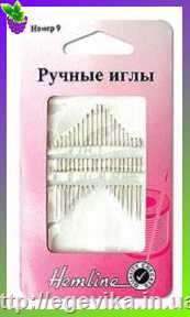 Голки для шиття №9, набір 20 шт