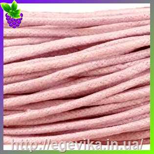 Купить Вощений шнур, колір рожевий блідий, 1,5-2 мм