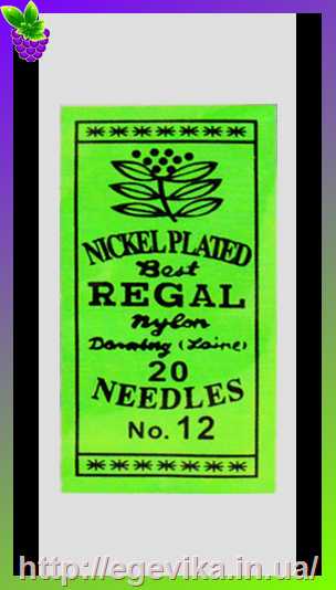 Голки бісерні №12, набір 2 шт
