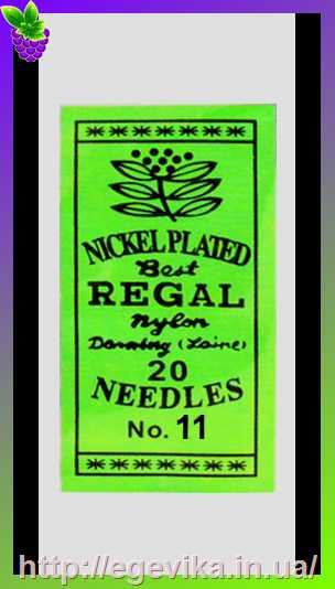 Голки бісерні №11, набір 2 шт