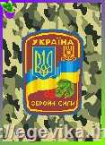 Схема, частичная вышивка бисером, габардин,  "Збройні сили України"