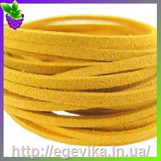 Купить Замшевый шнур, цвет желтый яркий, 3 мм