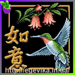 рисунок Схема, частичная вышивка бисером, атлас,  Китайский иероглиф - исполнение желаний