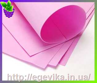 Купить Фоамиран (фумиран, foamіran), аркуш 20х30 см, колір 148/ темно-рожевий