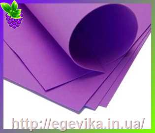 Купить Фоамиран (фумиран, foamіran), аркуш 20х30 см, колір 140/ 1-фіолетовий яскравий