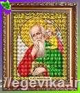 Схема, часткова вишивка бісером, габардин,  ікона "Св. ап. Іоанн Богослов (Іван)"