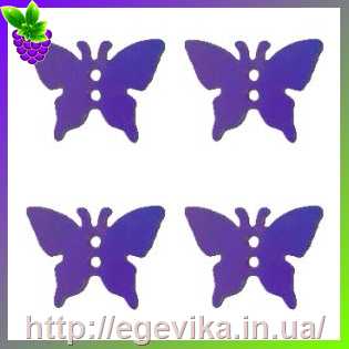 Купить Пайетки метелик, колір темно-фіолетовий з перламутровим відливом, 3 г