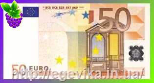 Купить Сувенир денежная купюра 50€ (50 Евро)