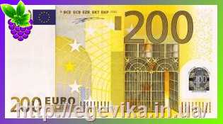 Купить Сувенир денежная купюра 200€ (200 Евро)