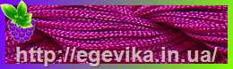 Купить Нейлоновий плетений шнур (